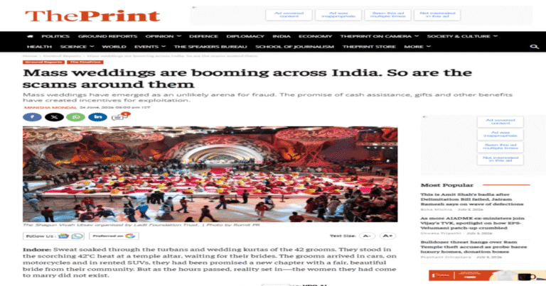 Romit PR cited in ThePrint